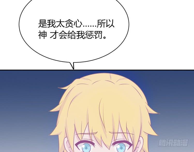 我喜欢的到底是……47