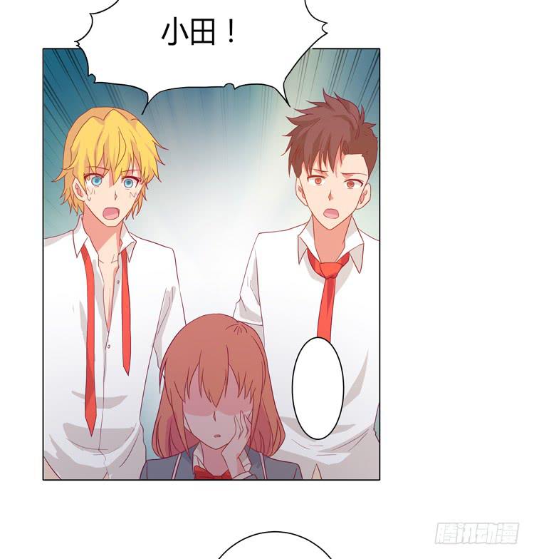 你还有没有廉耻？！8