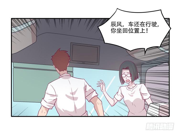 什么？！他要自杀？！25