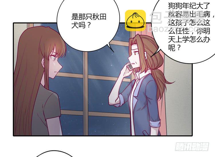 还剩多少时间呢？44