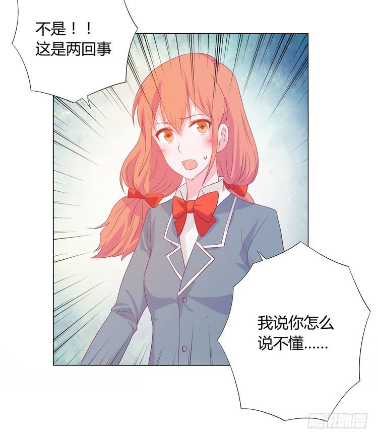 麦的吻45