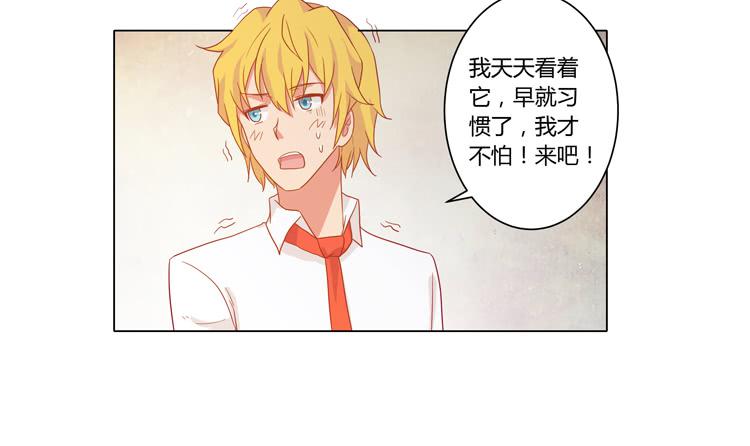 脱衣服？！你太过分了！46