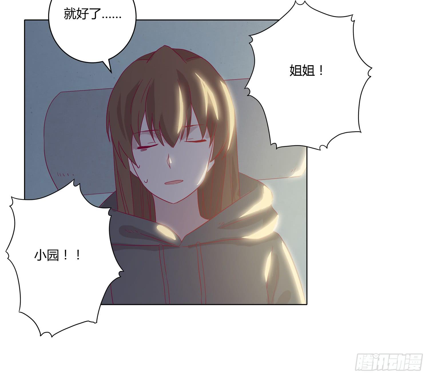 为你奋不顾身！37