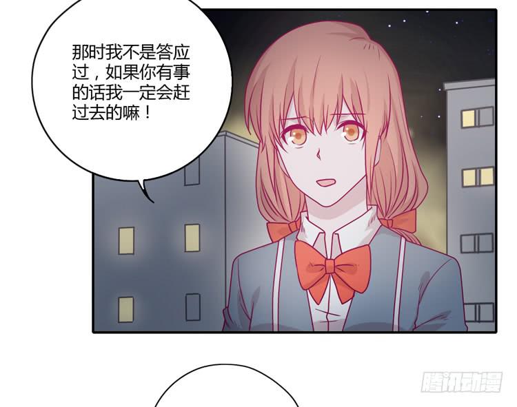 谢谢你陪在我身边27