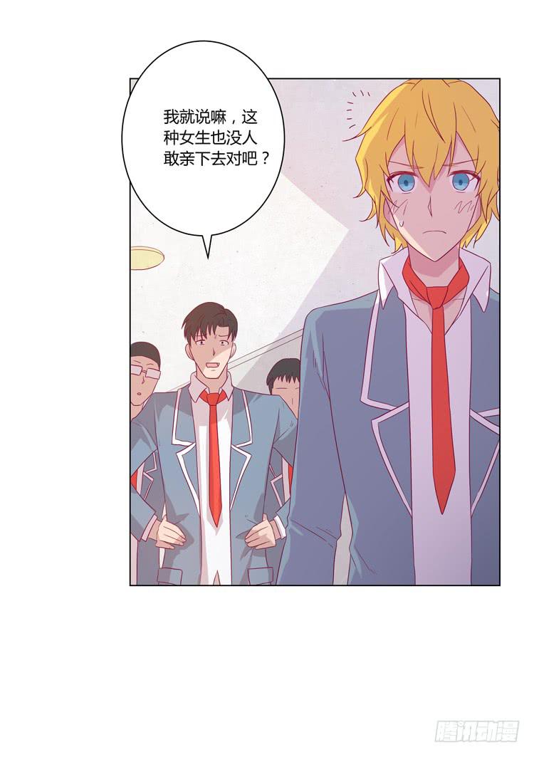 麦的吻37