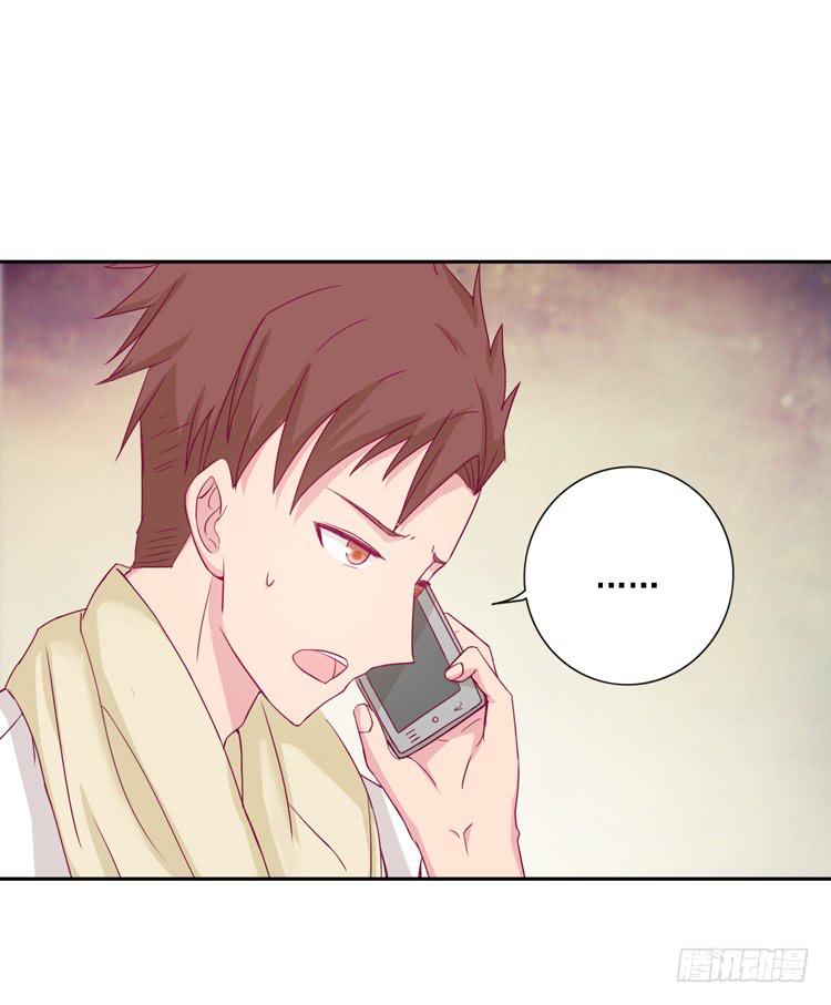 体检结果是……32