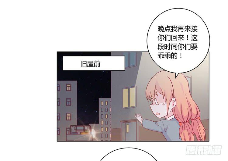 糟了！是绑架！！5
