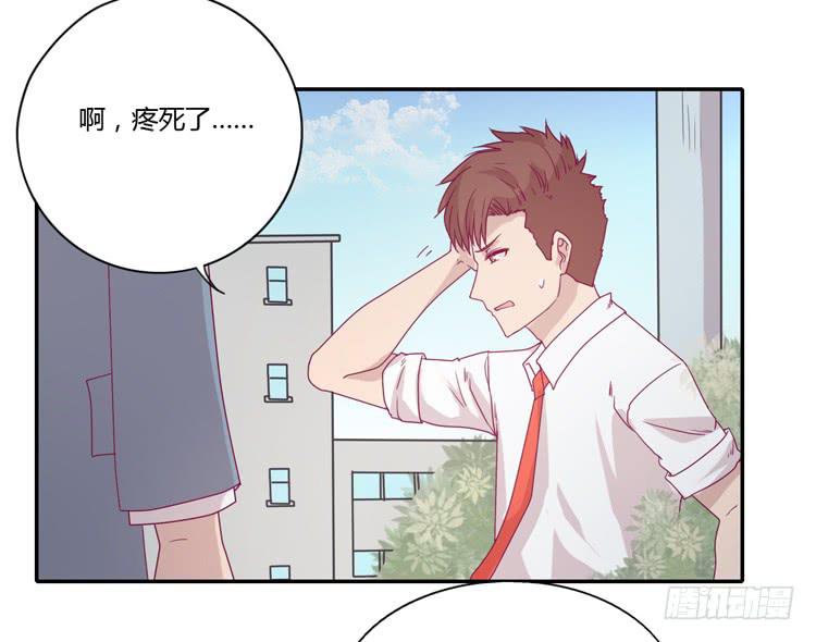 什么？！他要自杀？！39