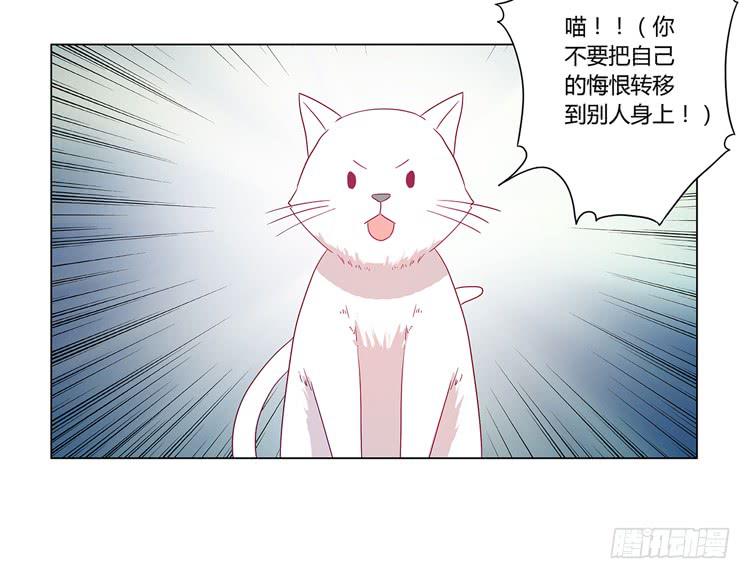 付出寿命的代价7