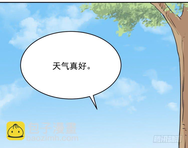 有你在的日子，天气总是刚好。20