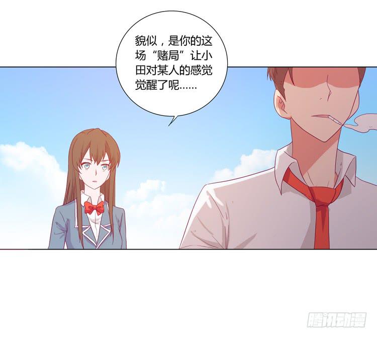 一条狗的使命42