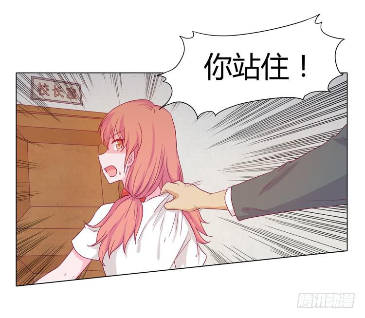 小田有危险！24