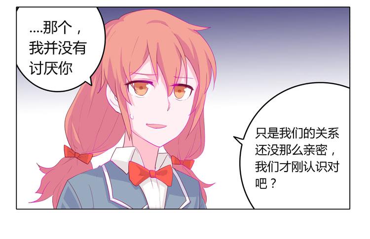 我不要变！9