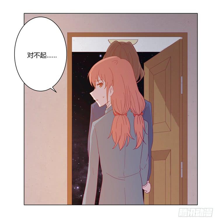 你还有没有廉耻？！20