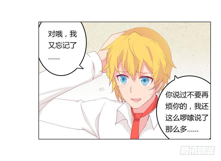 咦？这是什么感觉？38