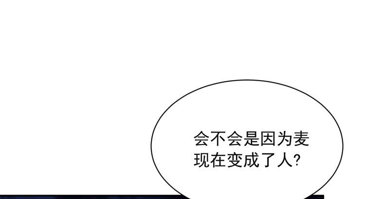 咦~你们在偷偷商量什么？11