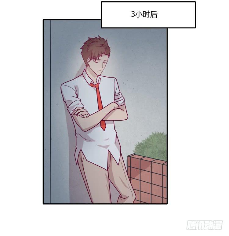 我不会让你们在一起的！29