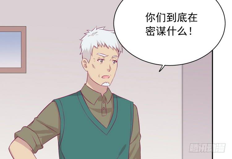 地震，就在今晚！16