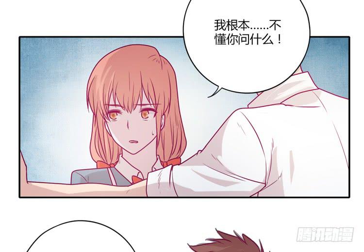 让我留在你身边…18