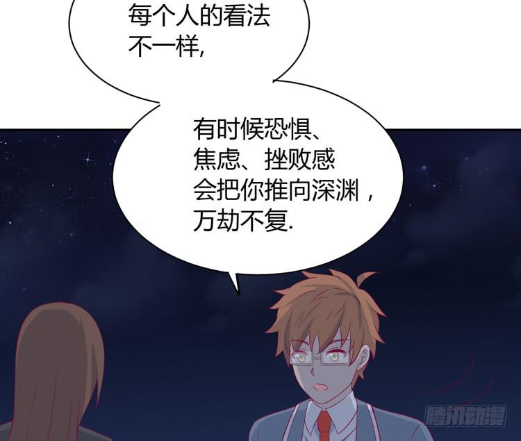 只要你在就好。48