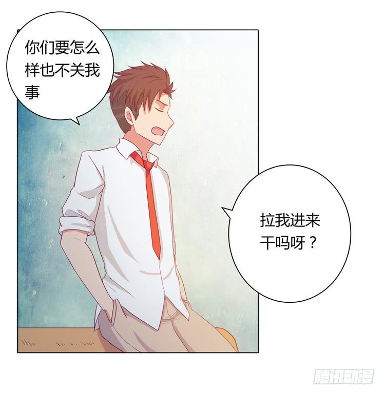 和辰风牵手23