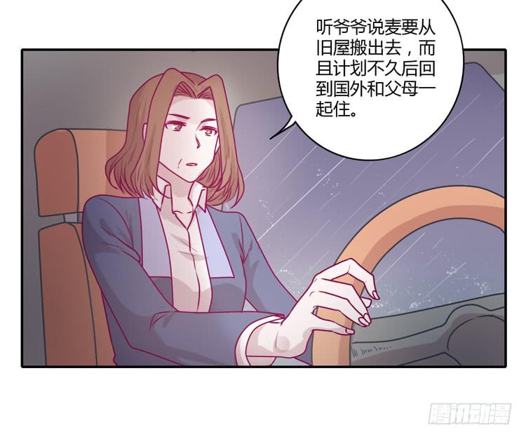 我会一直等你28