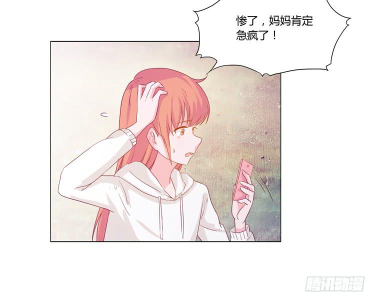 小田失踪了？7