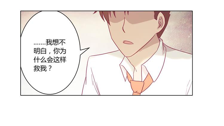 请和我交往吧！44