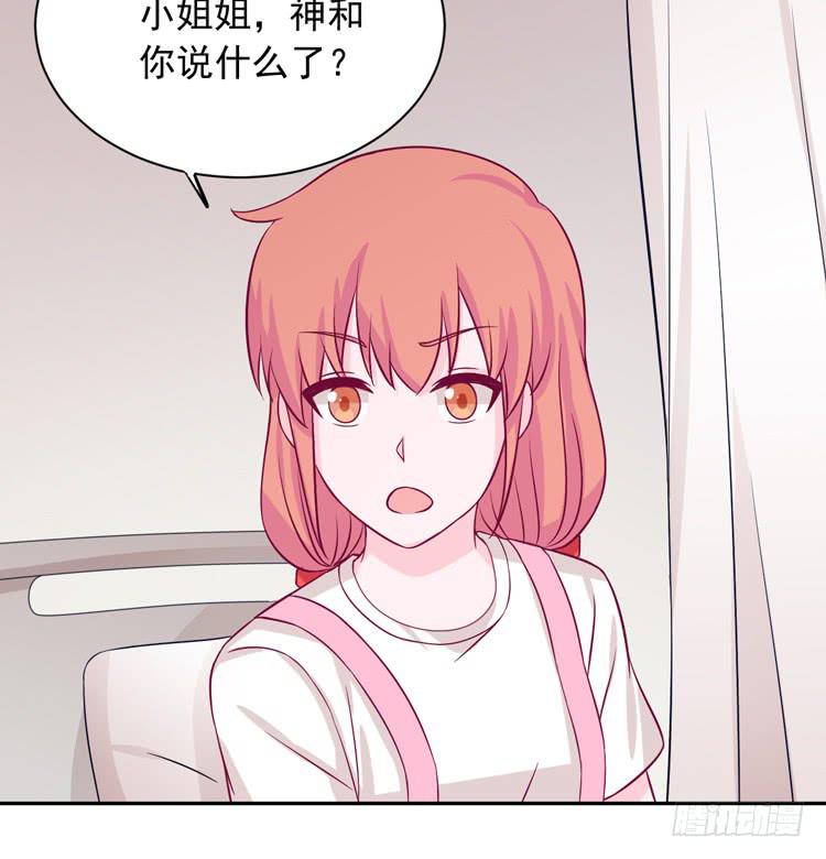 麦，我绝不会让你丢下我！40