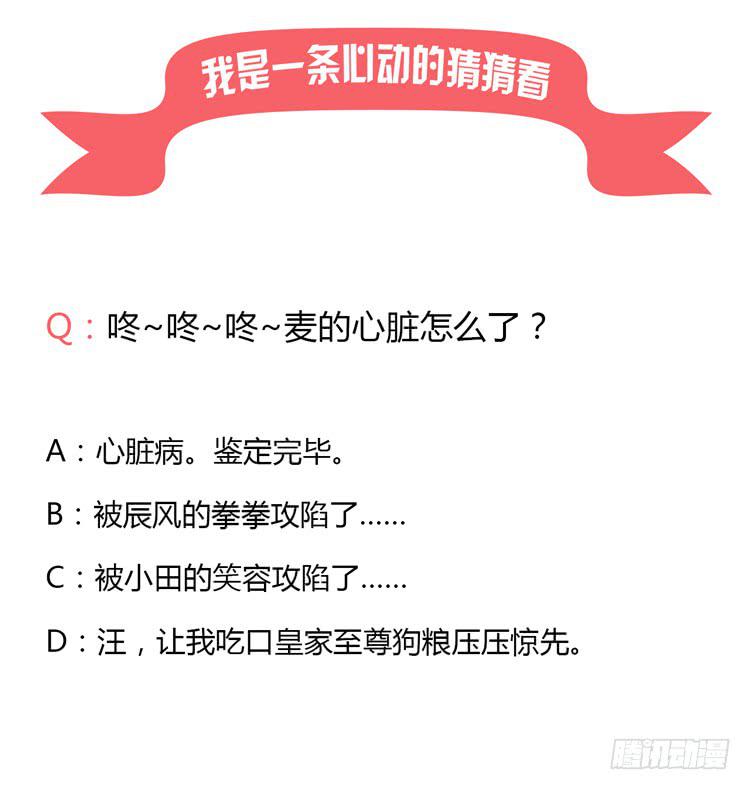 咦？这是什么感觉？47