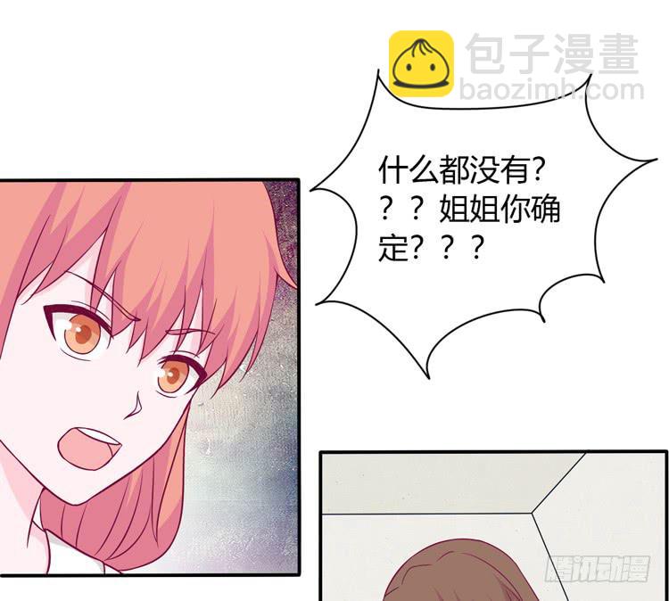 痛快撕一场49