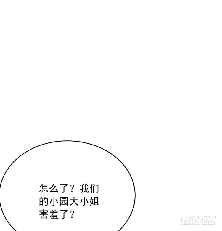 咦~你们在偷偷商量什么？48