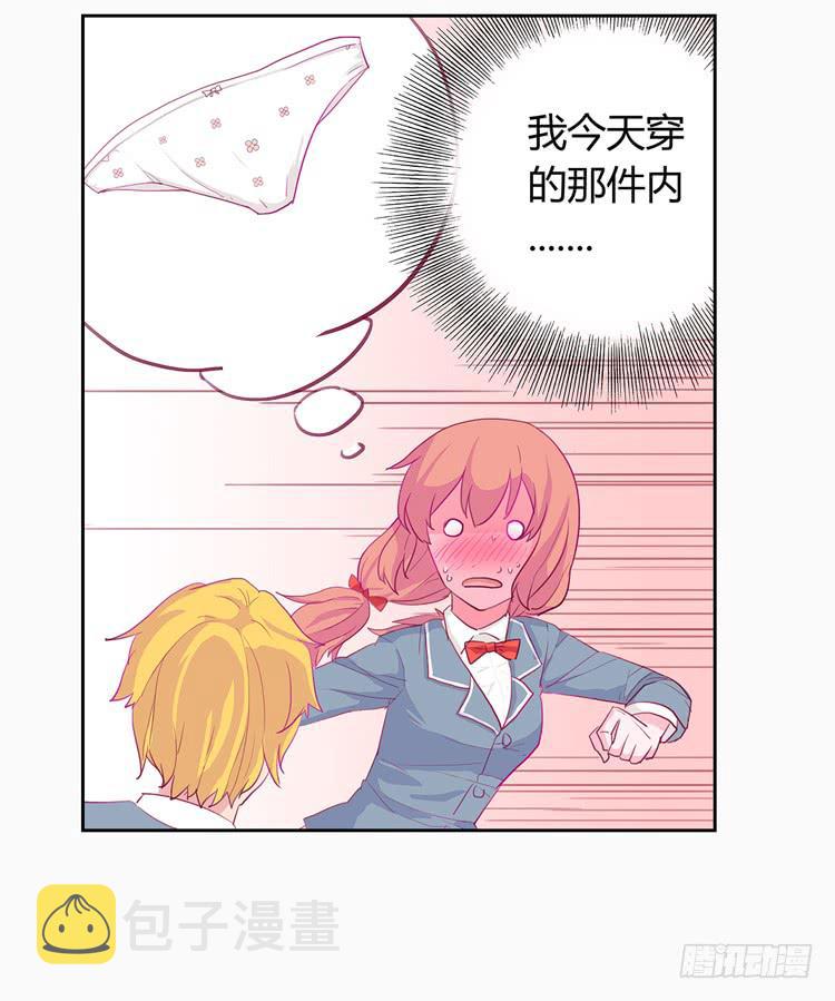 他看到了我的内…26