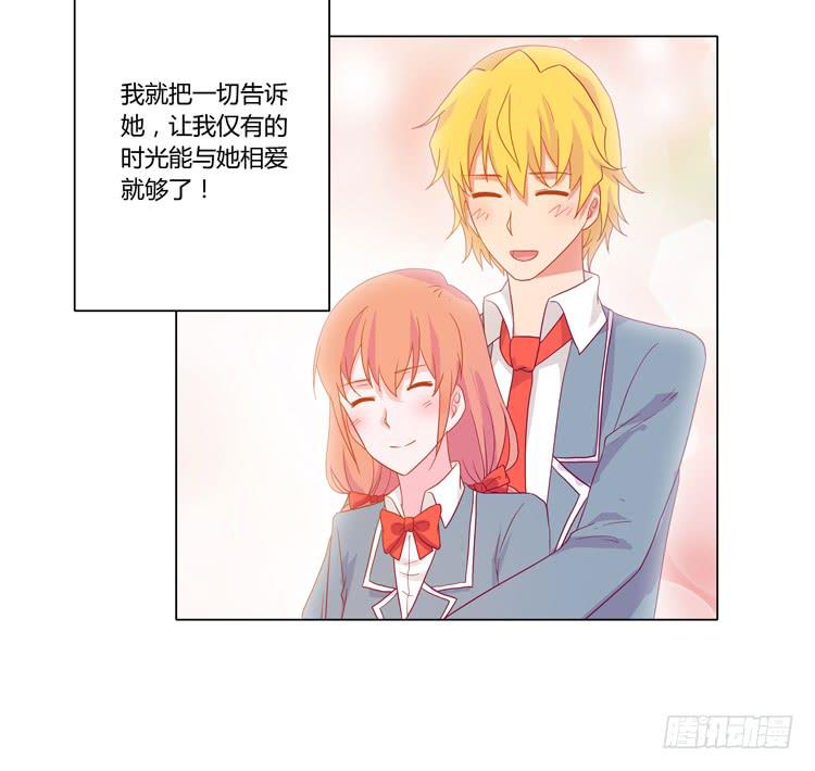 三人的追踪28