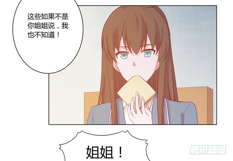 小田，我带你走！27