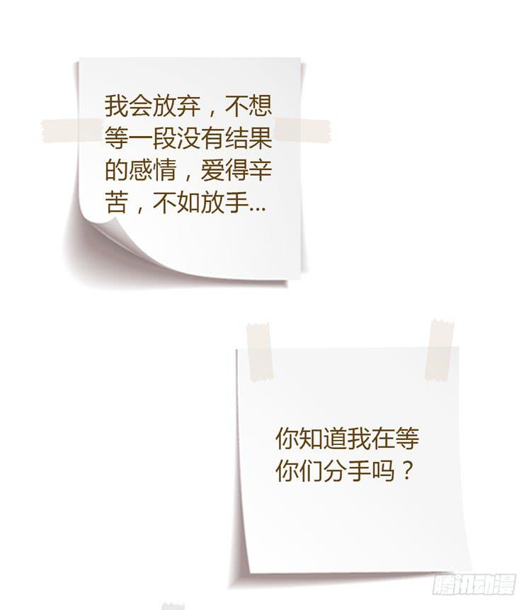 姐姐跟辰风竟然？！46