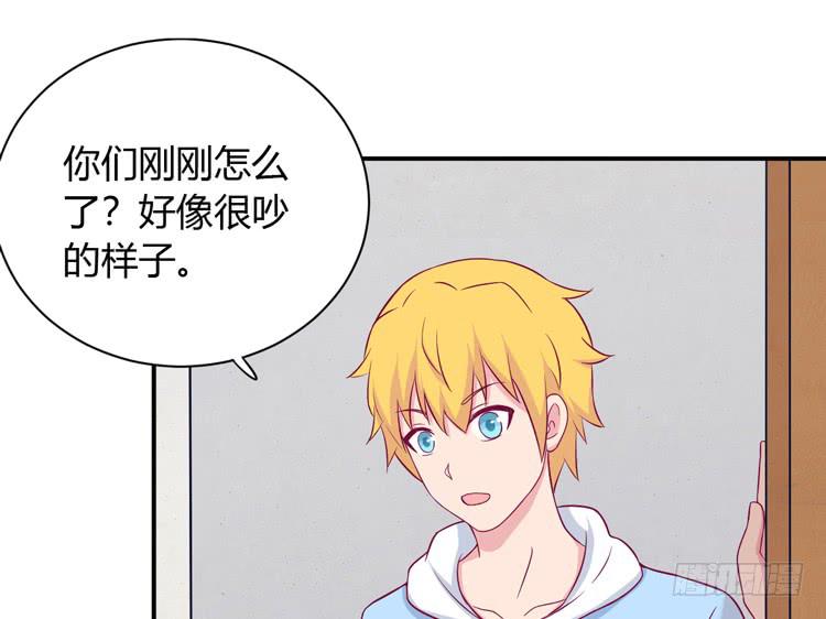 我会告诉她的20