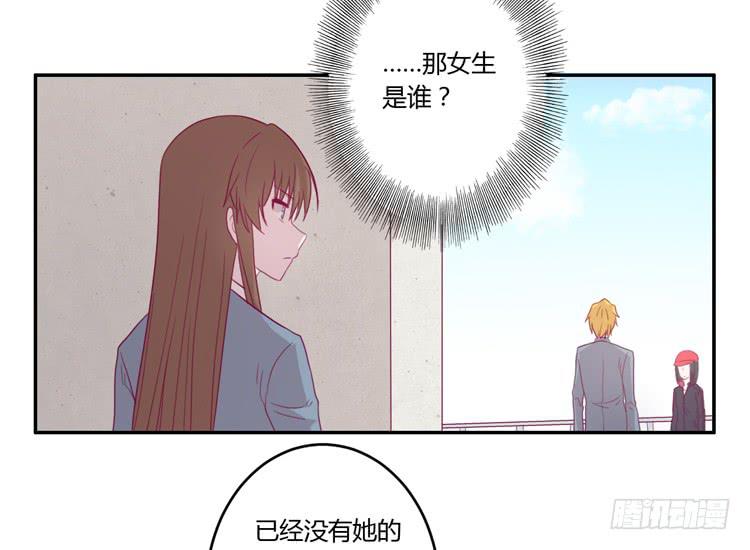 姐姐跟辰风竟然？！38
