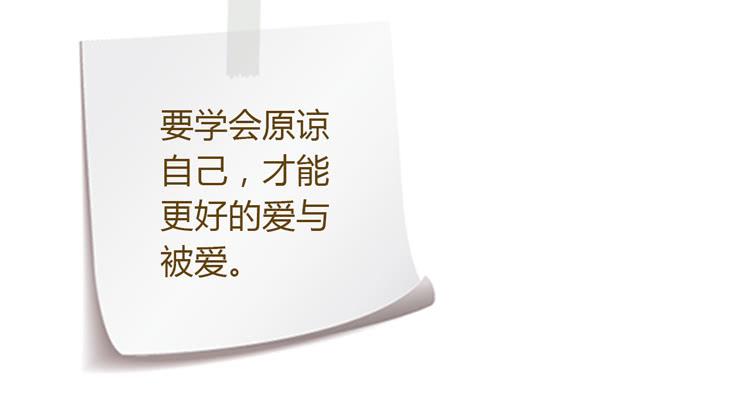 和麦坦诚相对43