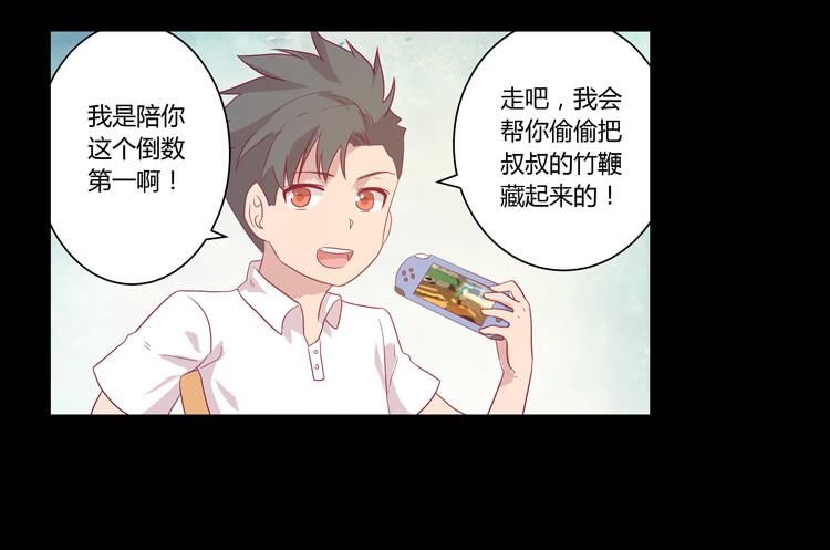 辰风的过去36