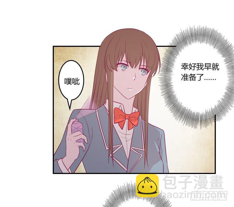姐姐跟辰风竟然？！37