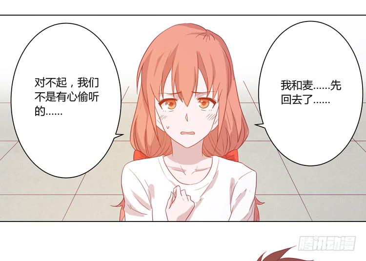 小田，不要走！12