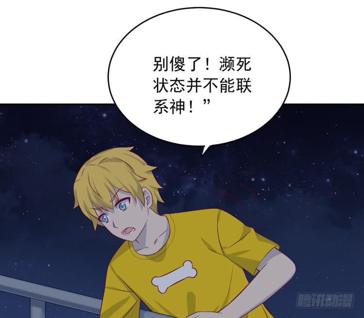 你怎么能一声不吭地去做傻事呢？！26