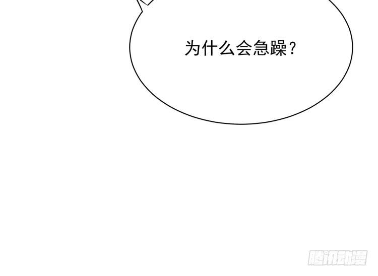 咦~你们在偷偷商量什么？27