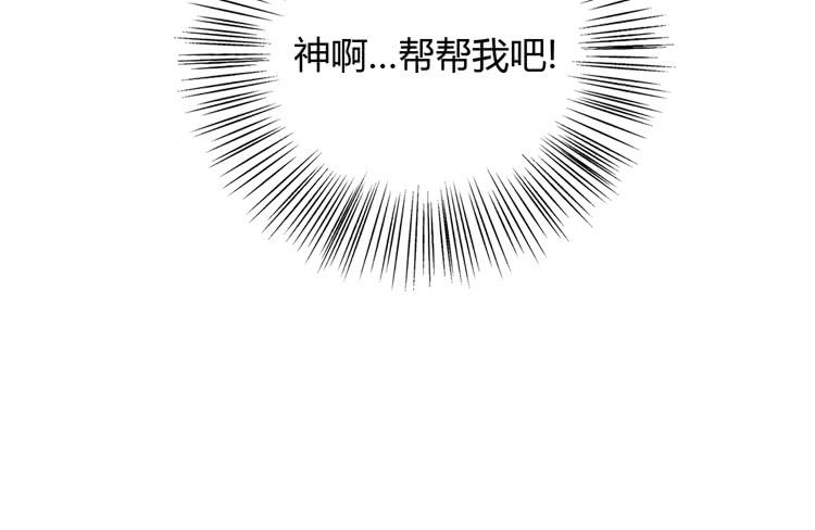没有你，我活着还有什么意义？16