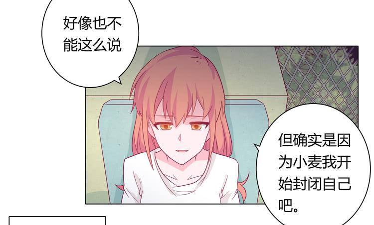 和麦坦诚相对15