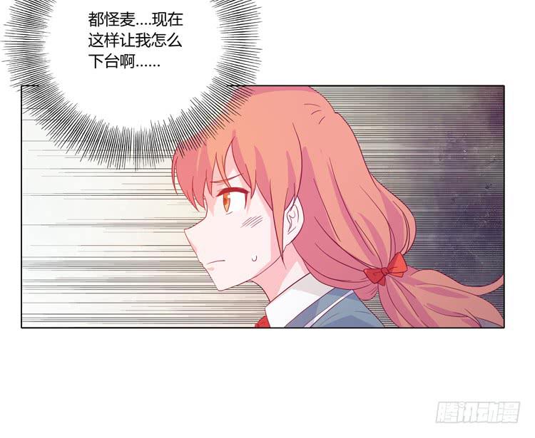 麦的吻20