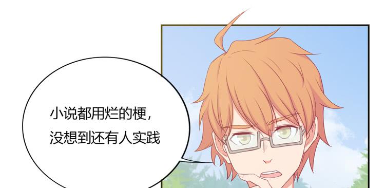 我不是这样的人！16