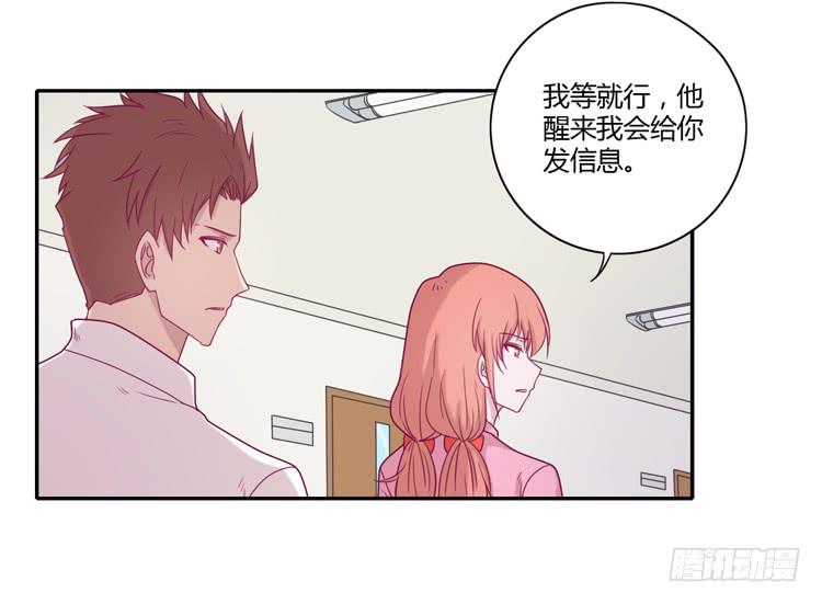 麦，你千万不能有事！27
