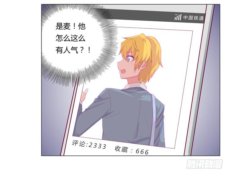 又萌又帅的蓝孩纸14